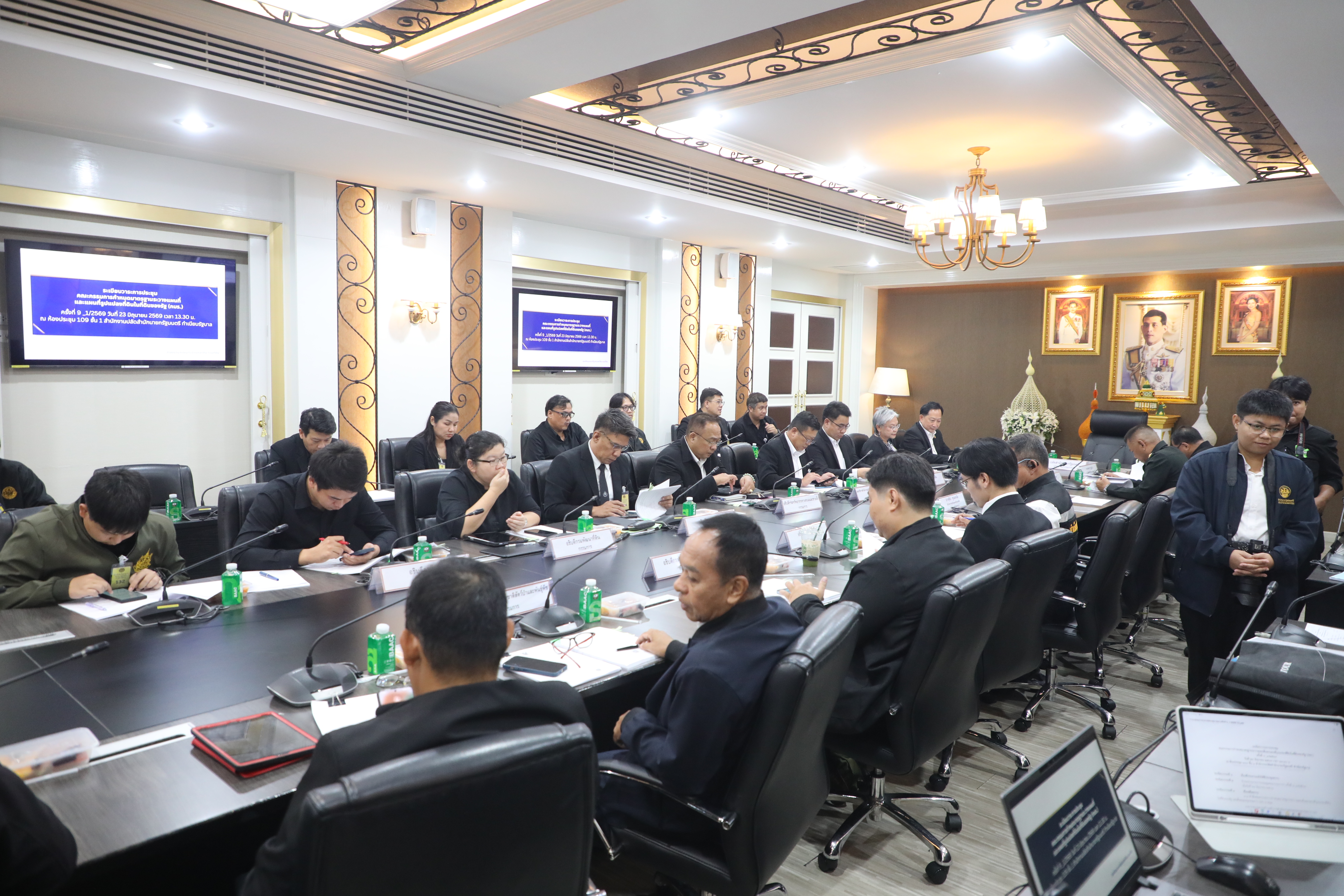 title - ส.ป.ก. ประชุมคณะกรรมการกำหนดมาตรฐานระวางแผนที่และแผนที่รูปแปลงที่ดินของรัฐ (กมร.) ครั้งที่ 9_1/2569